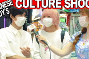 日本人の男性が海外で体験したカルチャーショックを聞いてみた！！外国人「確かに、お祝いの時に銃をぶっ放すヤツは地域よっては普通にいるんだよあなぁ」