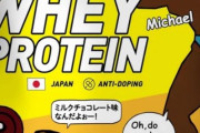 外国人「日本が赤い唇の黒人キャラを描いている人種差別だ！！」→「他の人種もそうなのだが…」