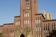【韓国の反応】「お金が無ければ東京大学に行けない」親の経済力が入試を左右する日本