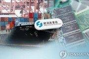 【韓国の反応】日本、WTOで「韓国の輸出管理が脆弱で規制強化」と繰り返し主張