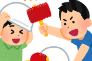韓国人「日本と貿易センソーしたらどっちが勝ちますか？」