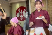 外国人「京都に餅つき職人の日本人がいたので見てくれ！」