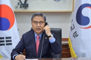日韓外相「北朝鮮のICBM発射を糾弾、核・ミサイル脅威に対する日米韓協力強化」＝韓国の反応