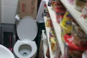 韓国のコンビニで衝撃の光景、トイレ便器の横にカップラーメン陳列＝韓国の反応
