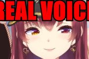 宝鐘マリンがプライベートで話すときの声はどんな？外国人「マリン声、たまらないよね」【ホロライブ】