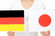 [韓国の反応]日本とドイツ、世界の人々にはどちらが先進国だと思われているでしょうか？[韓国ネット民]韓国は日本を下に見てドイツ過大評価しているのだ