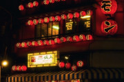外国人「夜の日本で撮影したお気に入りの写真を見せていく」