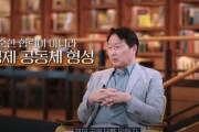韓国人「経済共同体って言うけど、そもそも日本は望んでるんですか？」→「まさか“向こうもその気”って思ってないよね？」