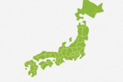 海外「日本が悪いっていいただけなのかな」日本の眼鏡屋と歯医者は時代遅れ