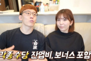 韓国人「日本の入社2年目看護師の給料があまりにも安すぎたんだが…」「月○○万しかもらえないの？！」