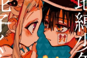 海外「意外な結果！」日本人が選ぶ2020年ベストアニメに海外が大喜び