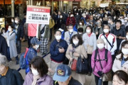 【韓国】178 対 175 日本は信じられない "日本発入国制限、韓国を初めて追い越す"