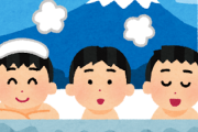 韓国人「実は日本の温泉に行くと男湯に若い女性が入ってきて掃除をしてくれるんですよ」