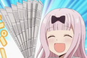 【かぐや様】なぜ藤原書紀は完璧なのか？氷かぐやも可愛い、アホかぐやも可愛い【海外の反応】