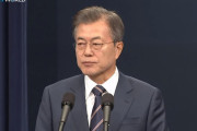 海外メディア「韓国は徴用工問題に真摯に向き合わなければならない」(海外の反応)
