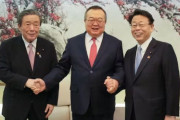 【衝撃】日本と手を結んだ中国、大統領逮捕の韓国とはまるで別世界ｗｗｗ