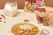 【韓国】2ヶ月で1,100万食売れた新しい辛ラーメンが話題←韓国人「うますぎる...1日1杯は食べる」と絶賛