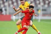 中国の反応：中国が豪州に逆転負け「日本はオーストラリアに圧勝しそうだ」「下手くそ同士の試合」【海外の反応】