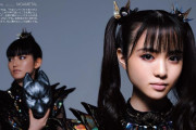 【海外】雑誌「anan」に掲載されたBABYMETALの写真とインタビュー