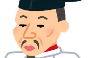 韓国人「豊臣秀吉は思ったより凄い奴なのに、どうして韓国では評価されないんですか？」