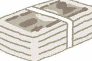 同じ500枚でも「使われたお札」と「新札」では、厚みがこれだけ違う