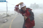 韓国の漁村を壊滅させた台風10号のすさまじさ＝韓国の反応