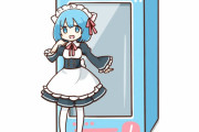 今度日本が発売するジャミロクワイのフィギュアでVirtual InsanityのMVを再現してるぞ　【海外の反応】