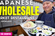 外国人「日本人は働き者だと思ってたけど…」東京の卸市場の中にある食堂の1日の様子に仰天