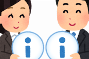韓国と日本で北朝鮮のミサイル情報の共有を検討中と知った韓国、「竹島も共有しろと言うはずだ」と疑念を抱く
