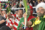 日本のラグビーファンの『おもてなし』に外国人大喜び(海外の反応)