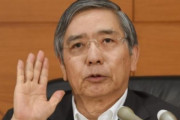 【韓国の反応】米国発金利引き上げ基調を拒否した日本…「ゼロ金利固守」バタフライ効果現れるか。韓国の反応「結局、日本も庶民が死んでいく。/耐えられないに一票。」