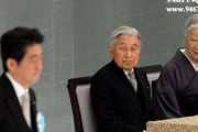 中国人「天皇って何なの？帝なの？それとも王？」　中国の反応