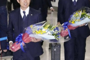 【海外】「日本の文化って超クールだな」サッカー日本代表、帰国時の様子に海外から賞賛の嵐！
