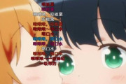 中国人「中国語がどんどん日本化している…卡哇伊（かわいい）、奇摩鸡（気持ちいい）、阿里嘎多（ありがとう）」　中国の反応