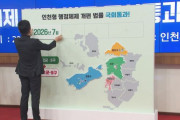 韓国人「ますます狂っていく反日政策がこちら」