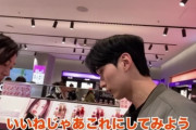 【韓国の反応】テスター化粧品を鼻の穴に…明洞に来た日本人ユーチューバー。韓国の反応「これが日本の国民性。/猿たちに何も期待するな。」