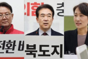 韓国人「国民の力、忠北知事候補の公認がめちゃくちゃに…」→「誰がなっても本選で勝てない」