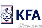 韓国人「なぜまたやろうとする？」大韓サッカー協会、日本と2035年アジアカップ共同開催を推進