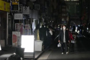 【韓国の反応】エアコン·テレビは家族で同じ部屋で…電力難の懸念に節電を訴えた日本政府。韓国の反応「日本は後進国。/民営化の副作用。」