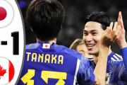 海外「今ならW杯準決勝進出レベル！」森保ジャパン、練習試合でカナダに快勝し国外からも期待の声