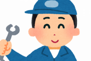 【海外】「日本の新幹線は毎日こうやって整備されている」→「うちの国とはまるで違うw」「日本はレベルが違いすぎる」