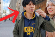 外国人「国際結婚した日本の夫はアメリカをどう見ているんだろう？」