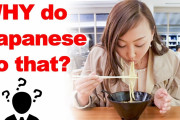 「日本人の奇妙な行動」を理由付きで解説！納得してもらえるかな？