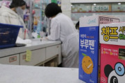 韓国紙「解熱剤、咳止め薬、痰薬が底をついた ... "これがまさに戦時物資不足"」韓国の反応