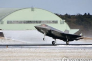韓国人「墜落の可能性？航空自衛隊最新鋭F-35A戦闘機がレーダーから消える！」　韓国の反応