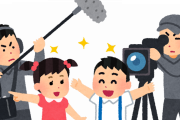 韓国人「日本の有名なテレビに出ようと頑張ってる学生たちがこちらｗｗｗ」