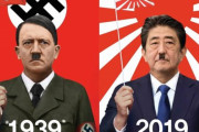 韓国人「韓国の反日団体『バンク』が全世界に旭日戦犯旗の戦争犯罪を拡散中！」2000万人のアジア人が日本帝国主義の犠牲に！　韓国の反応