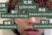 海外「日本人はどうしてるんだ！」 日本語の凶悪さが一発で分かる動画が大きな話題に