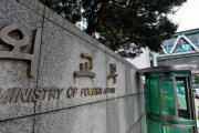 韓国外交官、性犯罪容疑でニュージーランドで令状を出されるも免責特権により拒否＝韓国の反応