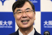 韓国人「日本の基礎科学の発展はうらやましい」ノーベル賞の坂口氏『がんも治る時代は必ず来る』